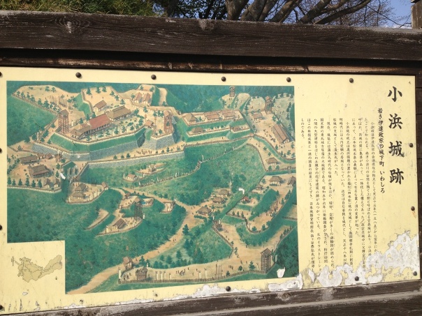 小浜城